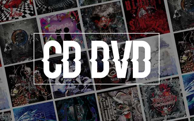 CDジャケット・DVDデザイン作成